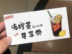 -桂桂茶(歌斐中心店)