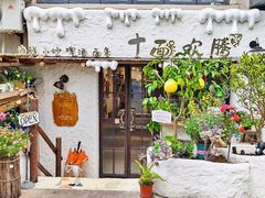 -十面欢腾(长乐路店)