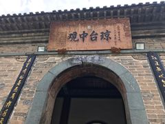 -武当山风景区