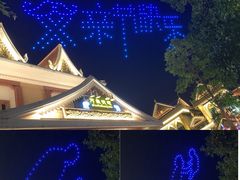 -南宁方特东盟神画