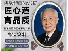 -梨园照相馆·签证照·身份证护照回执采集拍摄网点(北京店)