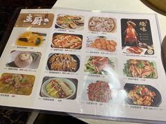 -稻香饭店(IFS国金中心店)