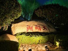 -济南大明湖景区