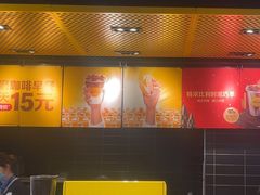 -麦当劳(中山公园龙之梦店)