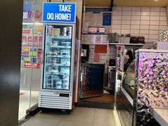 -DQ·蛋糕·冰淇淋(动壹店)