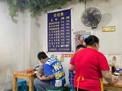 -越洋肖氏老米线(杨家坪店)