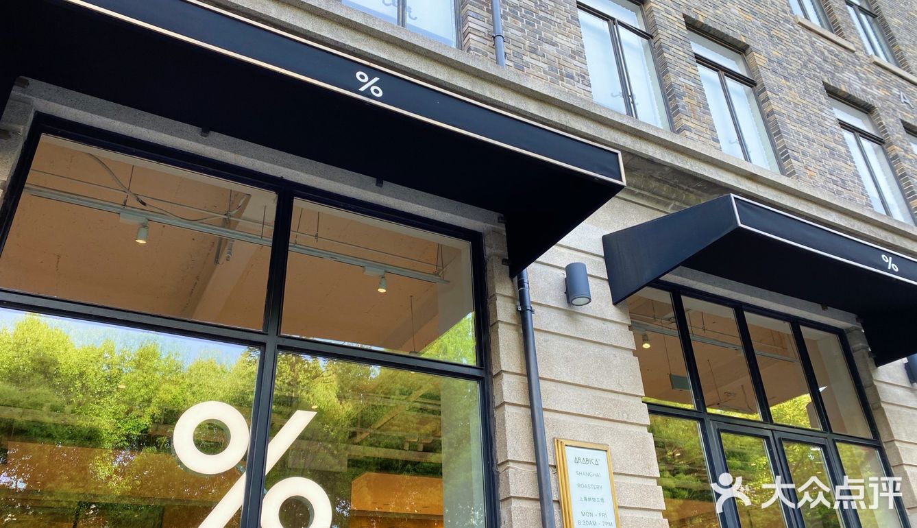 宁波是不配拥有一家完整的% Arabica咖啡店吗?