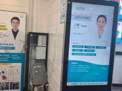-深圳富茂格伦菲尔口腔门诊部(龙华清湖总院)