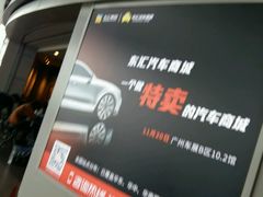 -麦当劳(禄口机场T2航站楼)