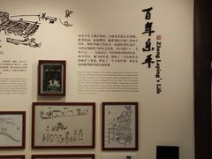 -张乐平故居