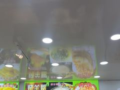 -老舅老蒙肉饼非遗店(一店)