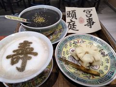 -宫事颐庭·老佛爷贵寿下午茶(颐和园店)