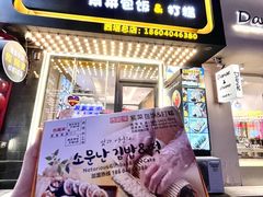 -传闻来紫菜包饭·打糕(西塔韩百店)