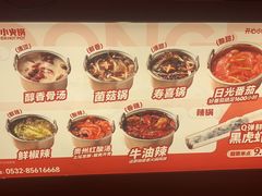 -龍歌自助小火锅(雨花台江南虹悦城店)