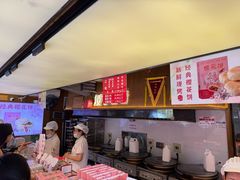 -矮子馅饼(大成路店)