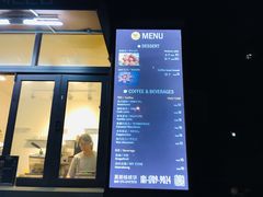 -莫朗核桃饼(虹泉路店)