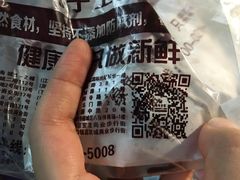 -老香港祖味世家蛋糕(金街美地店)