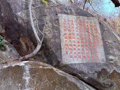 -乌山风景区