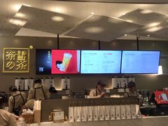 -奈雪的茶(市百一店)