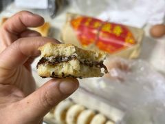 夹沙排-清真全盛斋传统糕点(西羊市店)