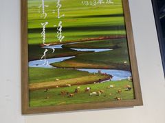 -313羊庄铁锅烀羊肉·烤全羊·烧烤龙虾·团建聚餐(永德路店)