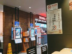 -汉堡王(上海凌云壹街坊店)