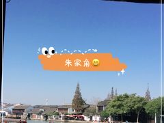 -洞天食府(北大街店)