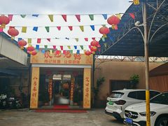 -寻味顺德·南记酒家·传统顺德菜·鱼生(广源路店)