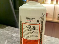 -茅台国际大酒店