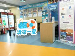 -五台山游泳馆