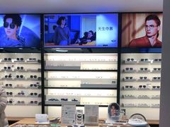 -宝岛眼镜(嘉兴桐乡时代广场店)