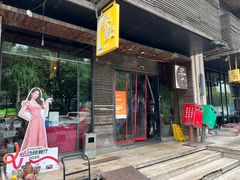 -吴记鲜定味