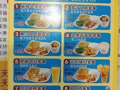 -都城快餐(新港西路店)
