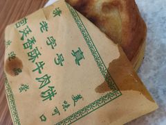 -丝路传奇·中国拉面航母店(北医三院店)