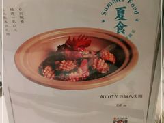 -半勺·新徽菜(银泰城店)