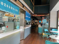 -e+粉店(康王北路店)