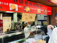 -葑门横街