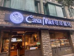 -可莎蜜兒(莲花1店)