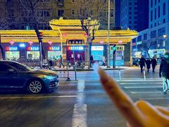 -惠宾饭庄(中山路店)