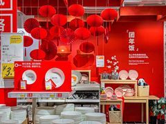 -宜家·瑞典风味餐厅(烟台路店)