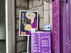 -HANA COFFEE(长寿路店)