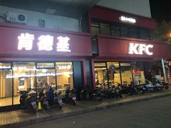 门面-肯德基(安吉胜利店)