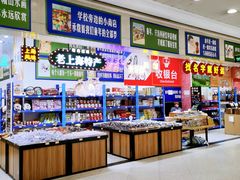 -上海置地广场(南京东路店)