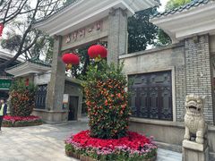 -荔湾湖公园
