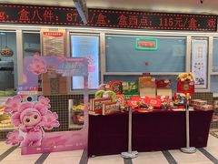 -芦庄子桂顺斋(和平路总店)