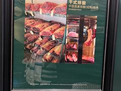 -金泰西餐厅