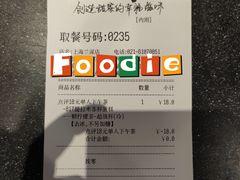 -85度C(上海兰溪二店)