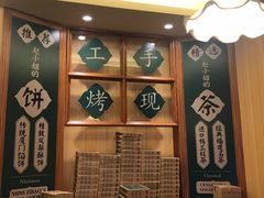 -赵小姐的店(鼓浪屿三友店)