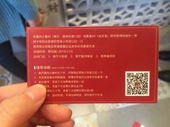 -厝内小眷村(正阳步行街店)