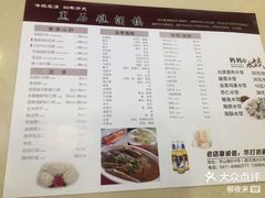 -黑石礁酒楼·海鲜(黑石礁店)